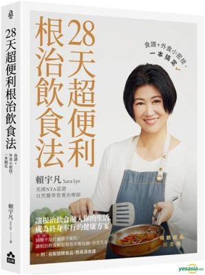 承平天慶之變、朝廷權力鬥爭與日本社會轉型