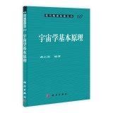 景雲宮之變：新羅貴族權力鬥爭與佛教的興盛